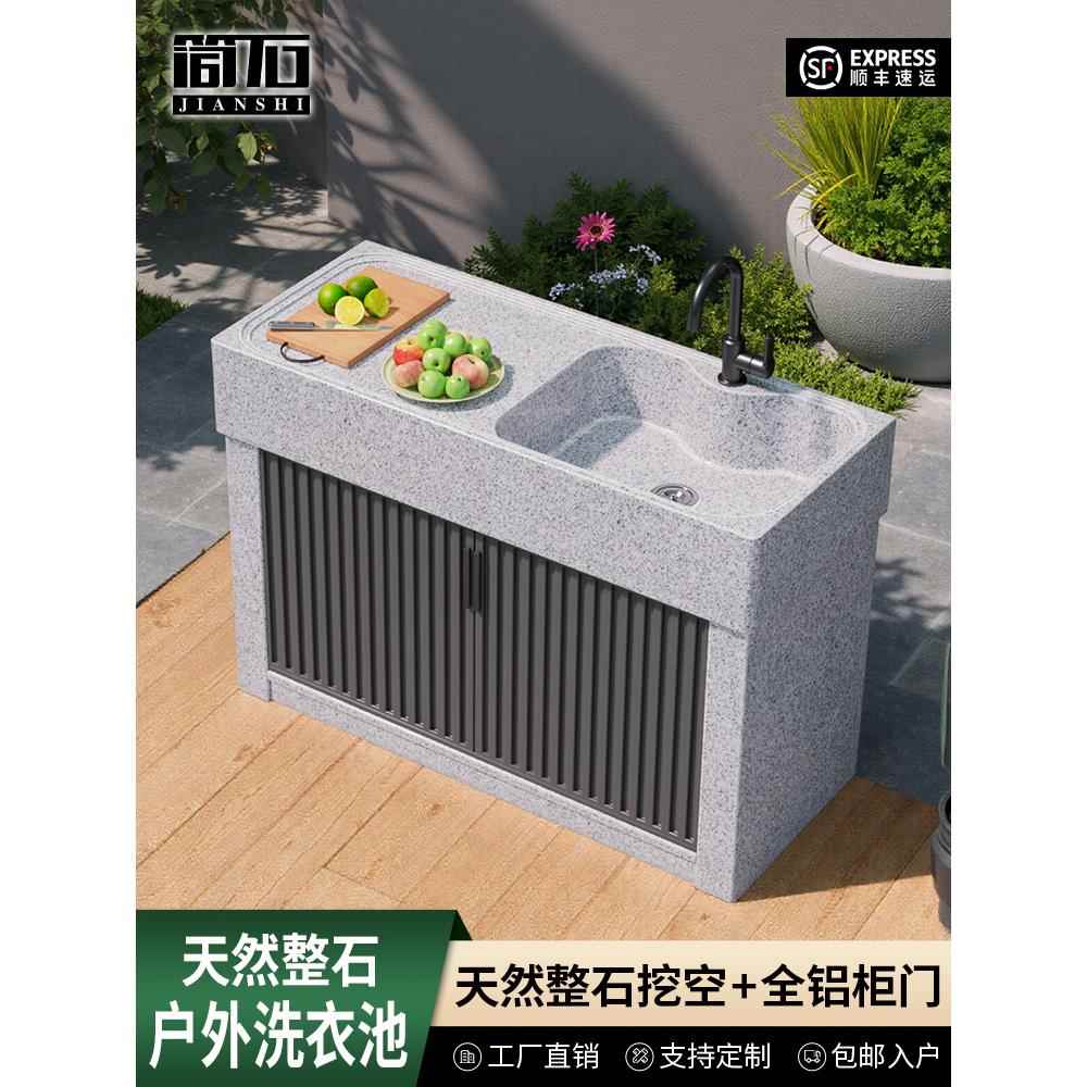 天然花岗岩大理石户外水池洗衣池台盆一体柜庭院水池石材洗衣水槽