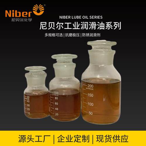 新款直销苏州乳化合成加工液 XL不锈钢铝材合金超乳化合成切削液
