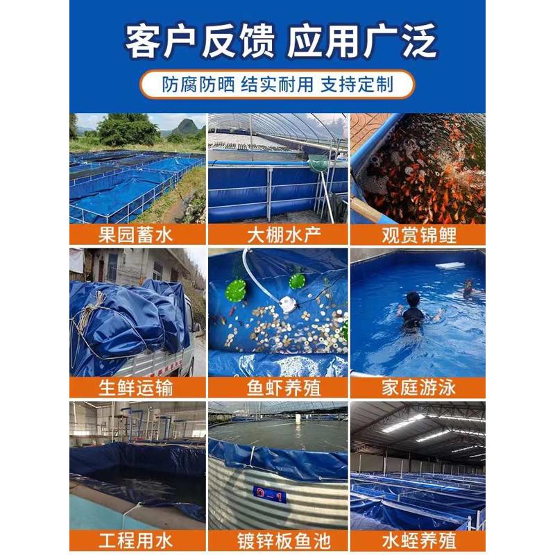 帆布鱼池防水布养殖池鱼塘蓄水池阳台加厚刀刮布篷布养鱼水箱