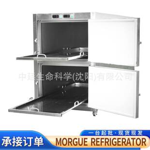 Mortuaryfreezer双开门停尸柜殡仪馆死人冷冻遗体防腐尸体冷藏箱