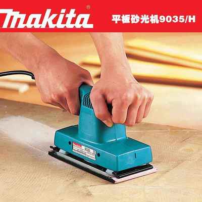 原装牧田长方形木工平板式砂光机砂纸机 9035/H 除锈打磨机