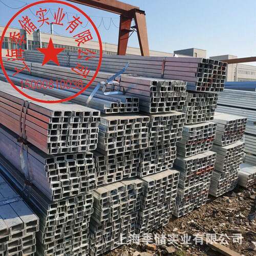 仓库现货销售国标槽钢5号6.3号8号10号12号江浙沪免费送货