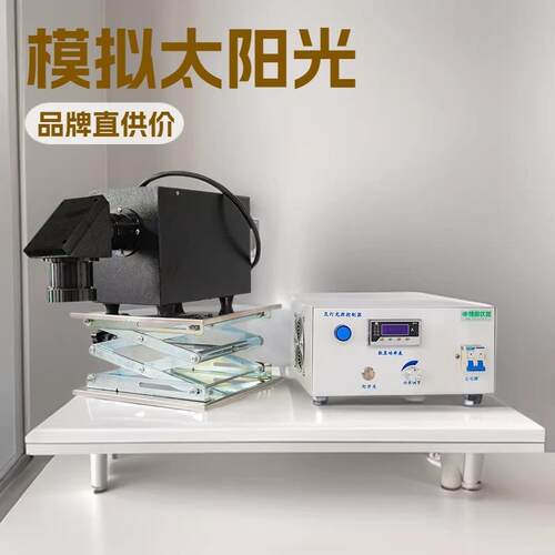 光催化反应器光化学反应仪氙灯光源YM-GHX-XE-300氙灯光源