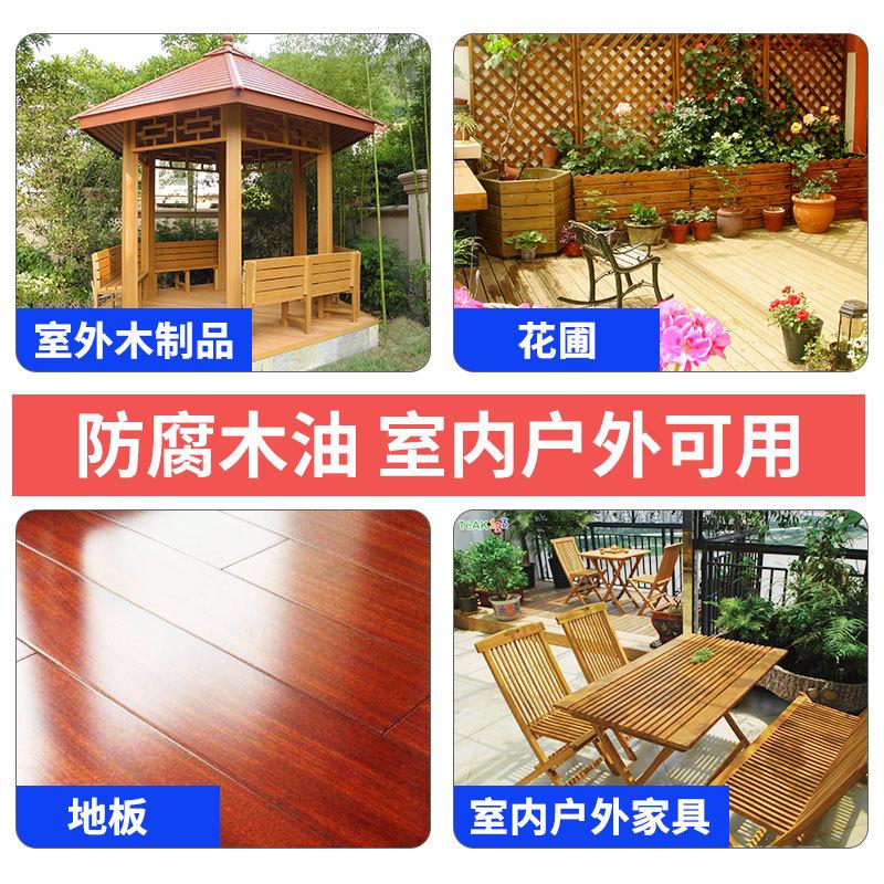 千居美 防腐木油 户外木器漆清漆防水防霉实木透明室外耐候木蜡油