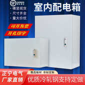 基业箱配电箱明装 横箱电控箱高品质出口加厚型开关箱强电箱控制箱