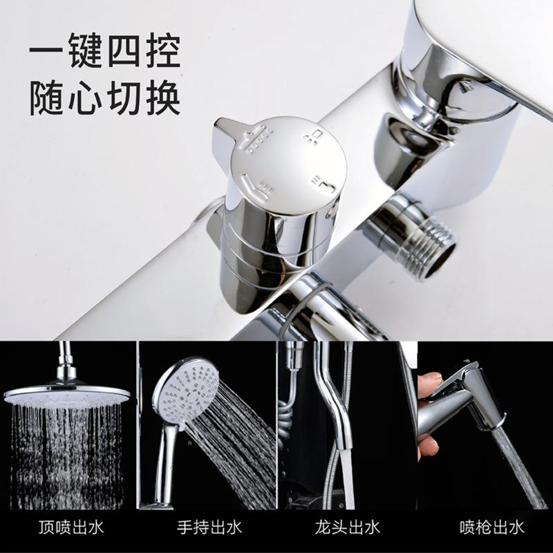 新款直销家用全铜多功能淋浴器四档增压花洒喷头暗装挂墙式淋浴套
