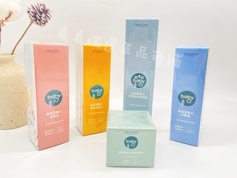 欧瑞莲婴儿多效润肤露按摩油护臀霜洗发沐浴露屁屁洁肤乳合集新生