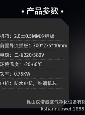 汉0诺威油雾收集器DSCD75型机床磨DSCRD-75床车床钻工中心-油烟分