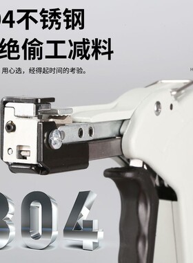 直销新款LQQ不锈钢扎带工具枪拉紧器打包钳收紧切割扎带机304不锈
