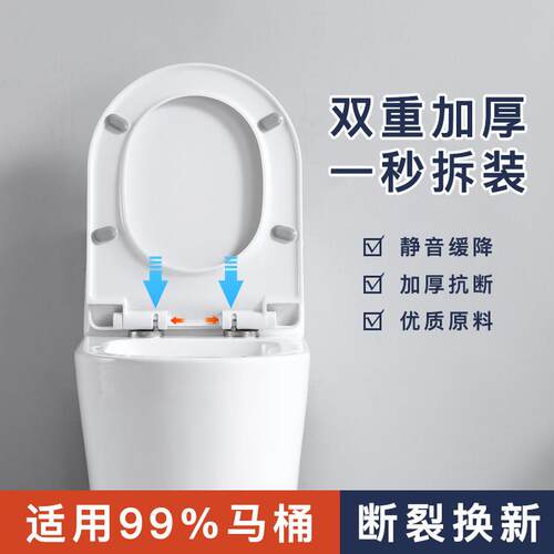 加厚脲醛马桶盖通用缓降坐便器盖板 大U型V型O型马桶盖配件