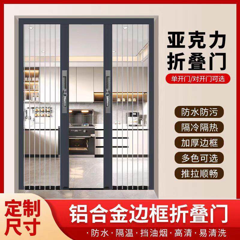铝合金折叠门上下轨道防风餐厅百叶门帘遮挡冷气隔断帘滑轨款空调