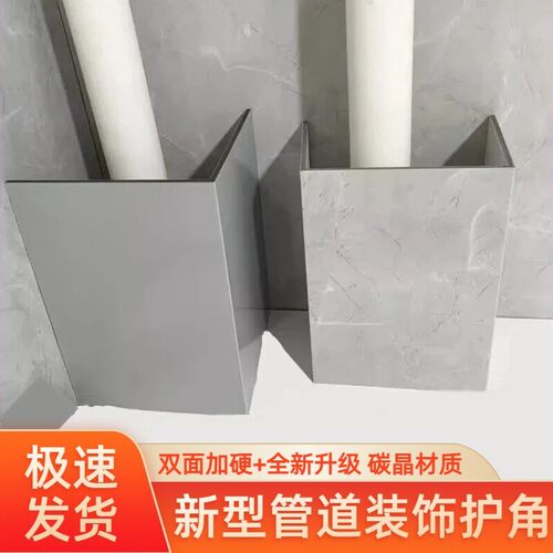 碳晶板管道装饰护角遮挡装饰板订制遮挡板厨房遮丑神器包燃气空调