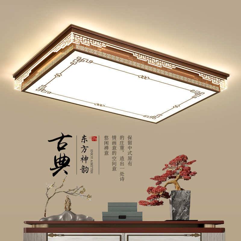 新中式吸顶灯l简约ed客厅书房灯中国风创意个性现代餐厅卧室灯具