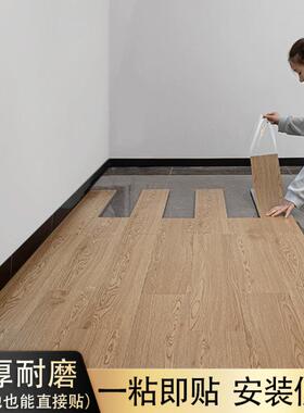VCP地板贴自粘地板革厚防水加磨自粘式地板贴卧室家OOB用耐出租房