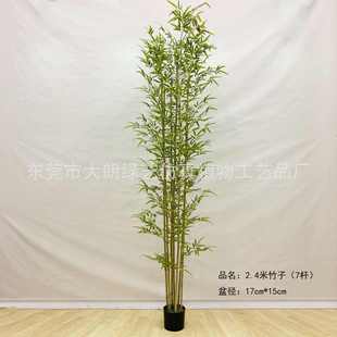现货仿真竹子 室内装饰隔断屏风仿真绿竹子 仿真植物 仿真富贵竹