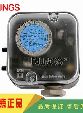 DUNGS冬斯LGW3A2 LGW10A2 LGW50A2 LGW150A2压力开关LGW3A1风压