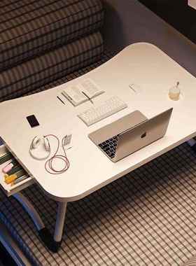 Small tae on bed foldae tae Tae game The computer ta