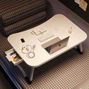 bed foldae computer tae The game Small Tae