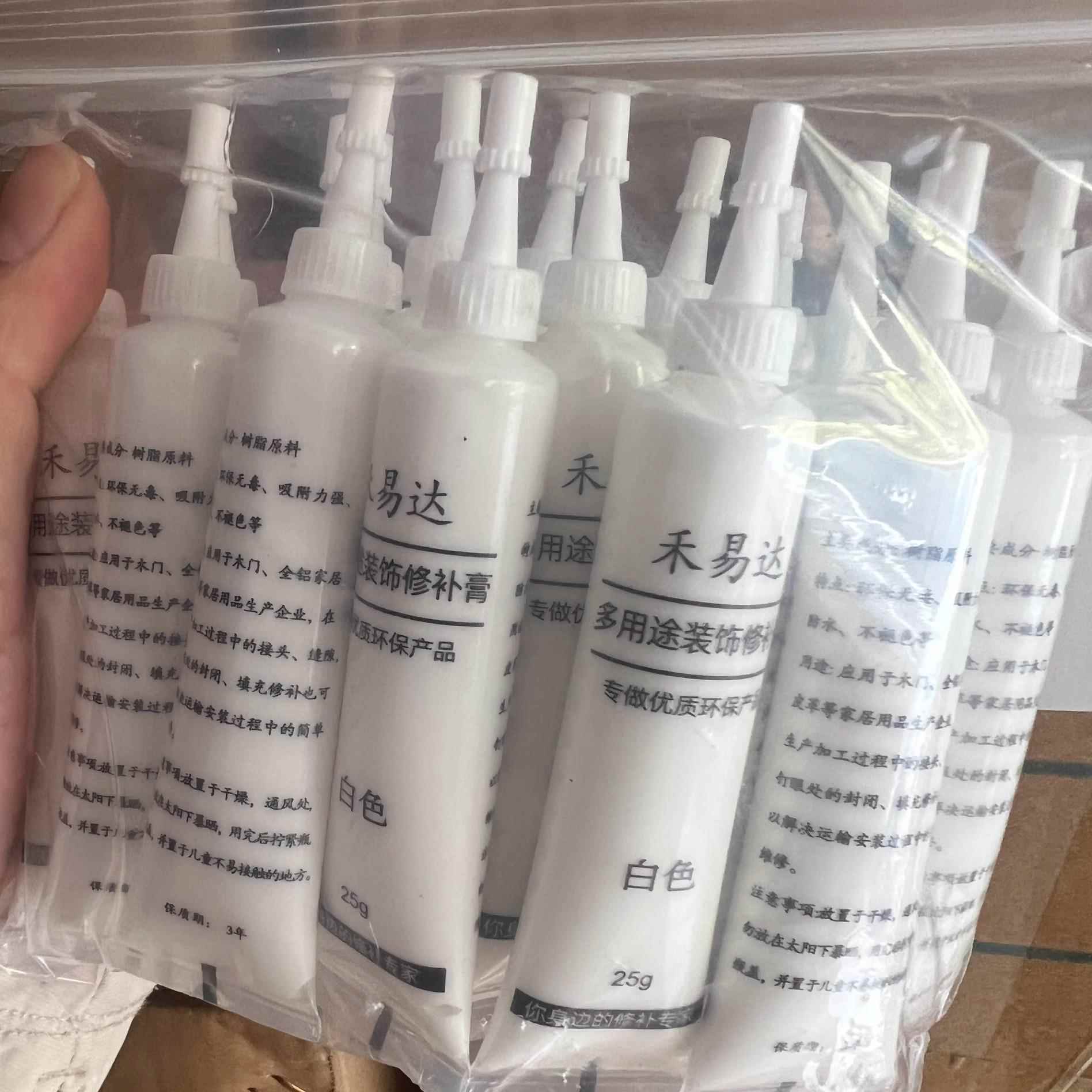 实木家具美容修补膏维修材料木门地板修复裂缝划痕补色灰色白色