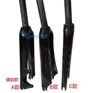 20寸451全碳纤维折叠自行小轮车前叉16寸406碳叉C刹碟刹