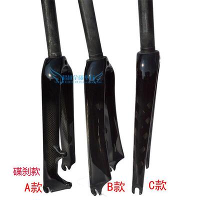 20寸451全碳纤维折叠自行小轮车前叉16寸406碳叉C刹碟刹