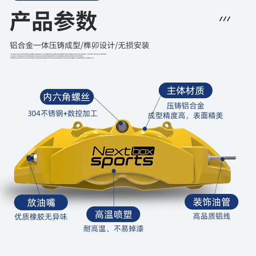 汽车卡钳罩专车专用改装刹车AP布雷博铝合金卡钳壳套改色定制轮毂