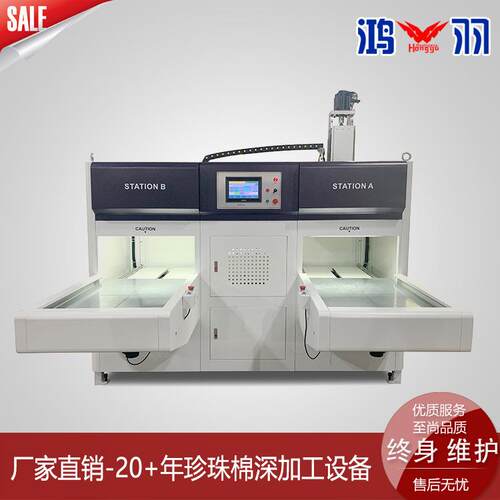 珍珠棉双工位无胶粘合机输送带/铝板式无胶自动粘合机EPE贴合机