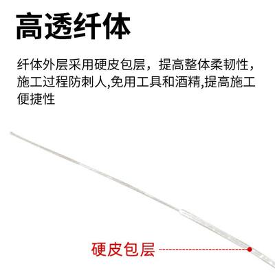 隐形自粘光纤室内隐形单模线透明微缆FTTR光纤皮线通信线缆