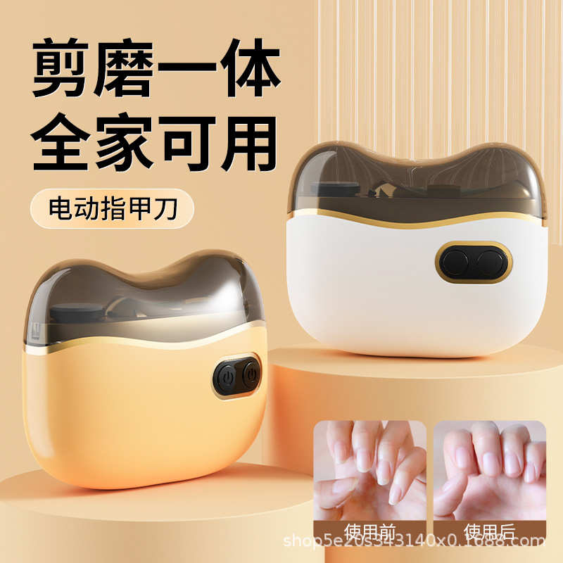 成器儿童甲指甲钳美甲新款多功能打磨机电动电动器磨磨人防夹甲直