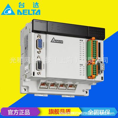 供应DVP15MC11T原装台达总线运动控制主机 含左侧扩展接口 DC供电