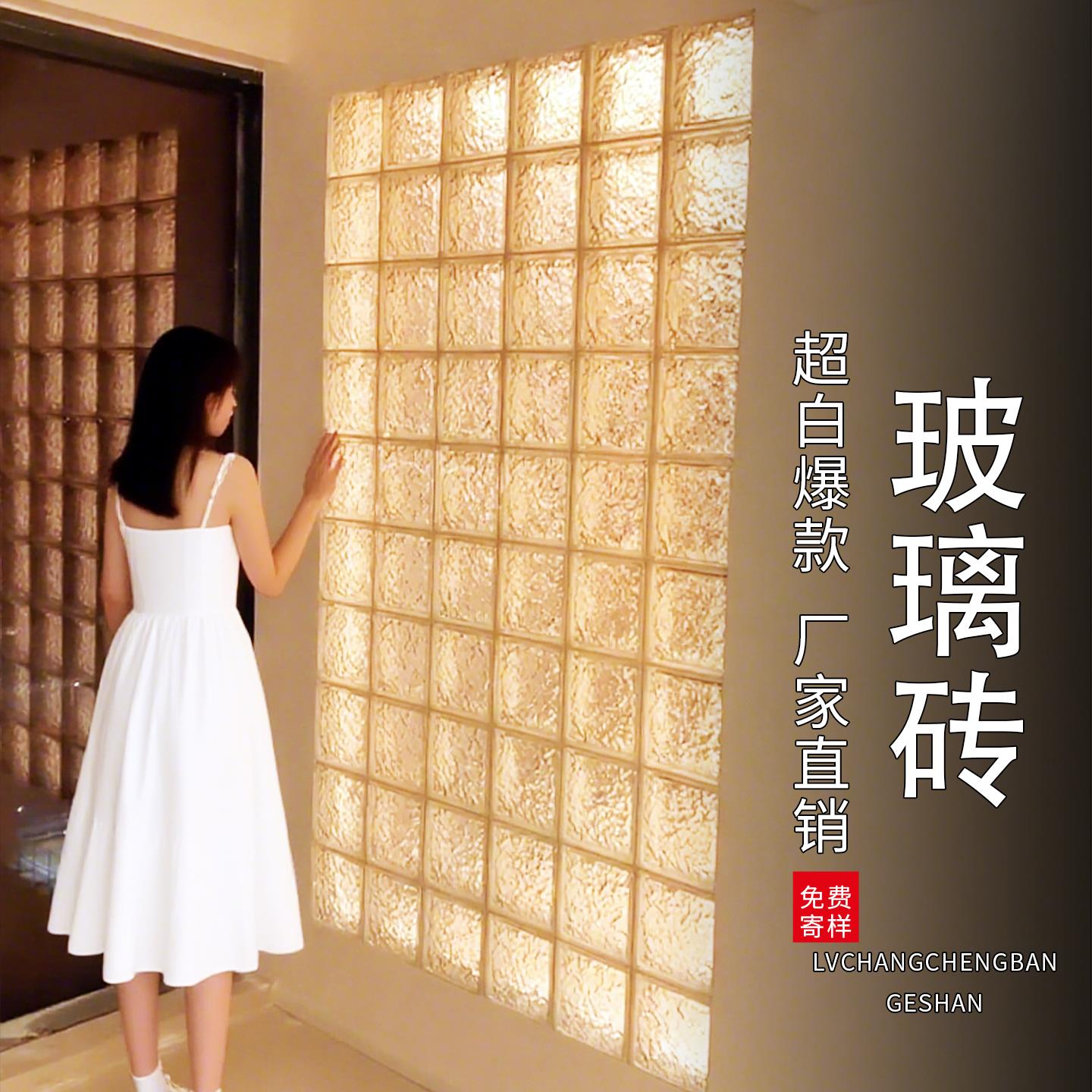 玻璃砖水晶砖隔断墙水晶透明砖透光超白玻璃墙不透人隔断屏风砖块图片