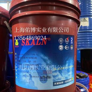 SKALN斯卡兰斯快克L油性切削油加工中心专用钢铝切削油