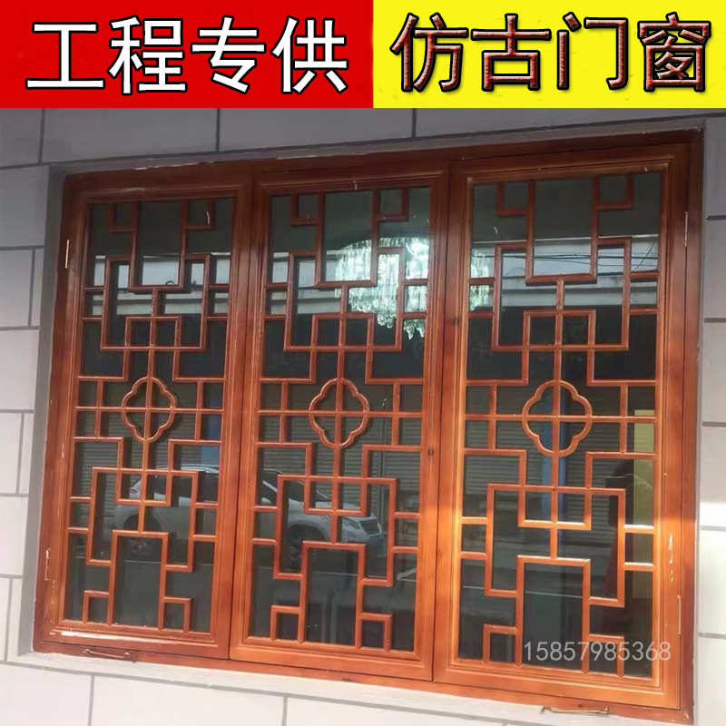 东阳木雕实木仿古门窗花格榆木窗户防古建工程中式双开窗厂家直销