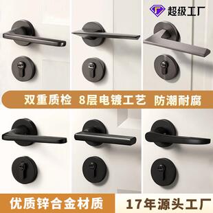 卧室一体门锁室内磁吸静音分体锁简约房门锌合金门把手机械木门锁