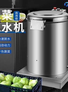 蔬菜甩干机食品脱水机电动商用白菜甩干机甩水机菜馅挤水器脱水器