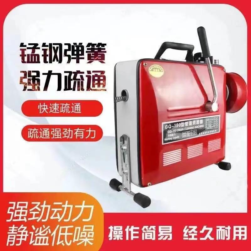大功率电动管道疏通机器专业家用通下水管道清洁工具堵塞疏通