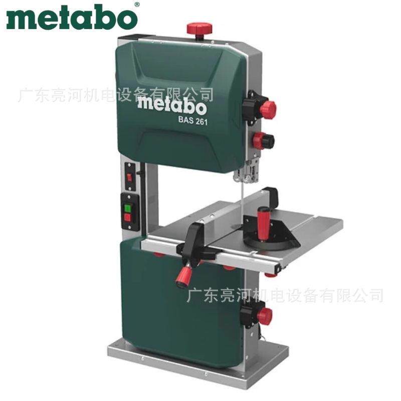 德国metabo麦太保 BAS261木工带锯机400W/1712mm锯条切割宽度245