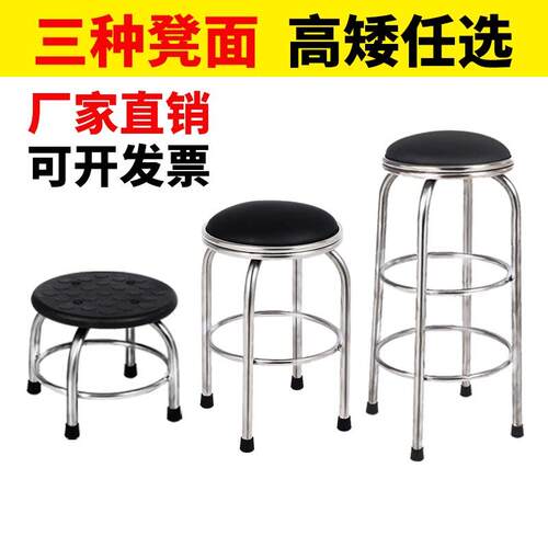 不锈钢实验室凳子防静电圆凳车间工厂员工操作椅子电子厂加厚圆凳