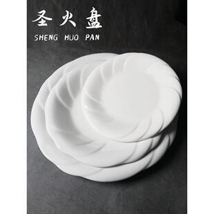 圣火浅盘酒店饭店餐具陶瓷餐盘圆形菜盘子汤盘商用家用菜碟凉菜盘