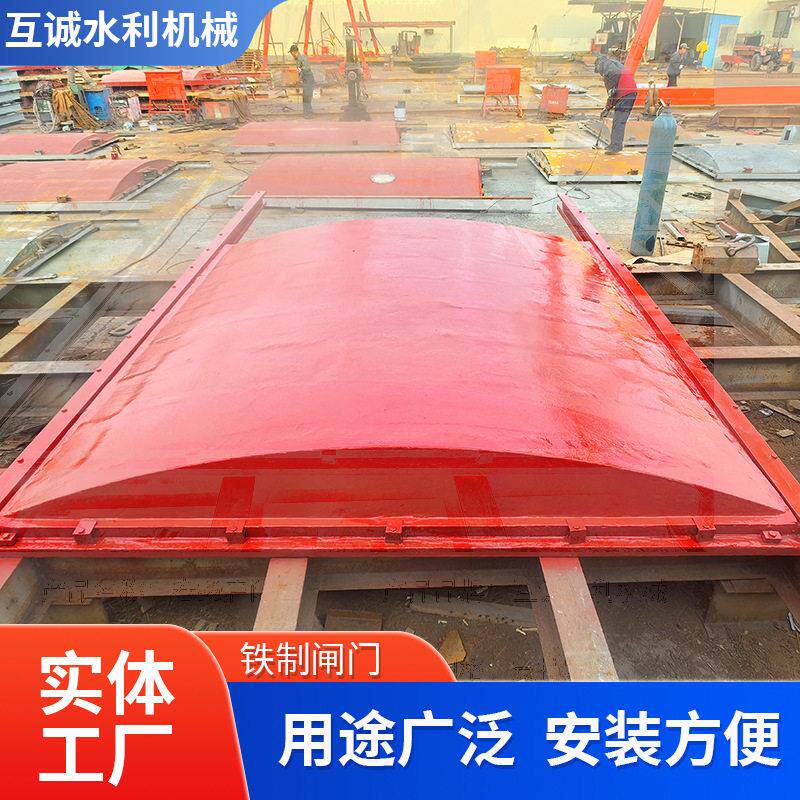 铸铁闸门水库化工污水渠道门沟钢制铸铁插板铸铁闸门启闭机闸门