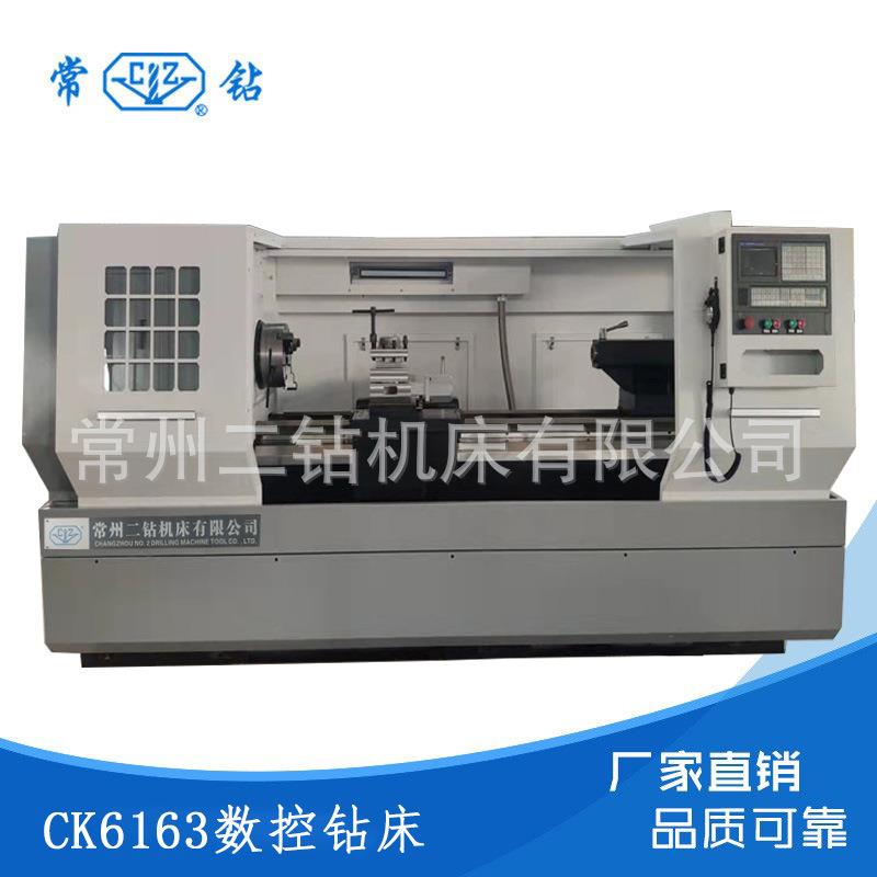 常州二钻数控车床CK6163卧式车床金属车削三档变速平床身宽导轨
