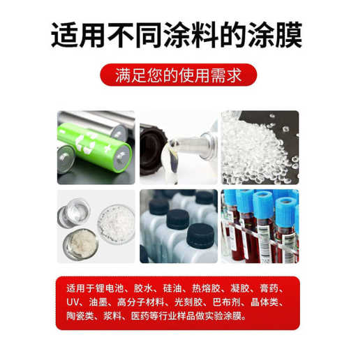 钙钛矿气刀真空加热线棒刮刀涂布试验机  带气刀  实验室涂布机