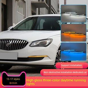 LED流水转向前雾灯日间行车灯 别克英朗日行灯改装 适用于15 17款