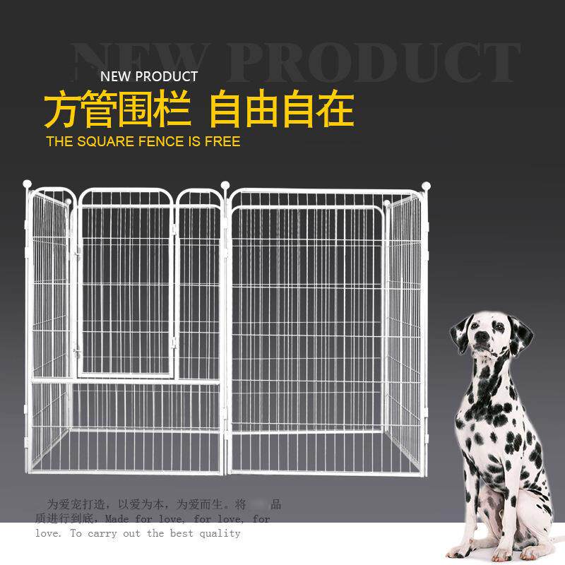厂家春夏宠物围栏 宠物狗泰迪狗栅栏 萨摩金毛狗栅栏笼狗舍
