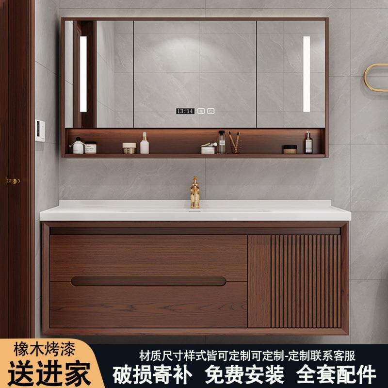 新中式橡木浴室柜轻奢浴室柜卫生间智能镜洗漱洗手间脸盆组合