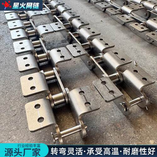 C2060弯板带耳链条带K2附件P6.5传动用双节距滚子链工业输送链条