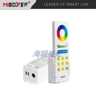 MI.BOXER RGBCW灯条控制器3合1自动转发同步信号 2.4G无线同步RGB