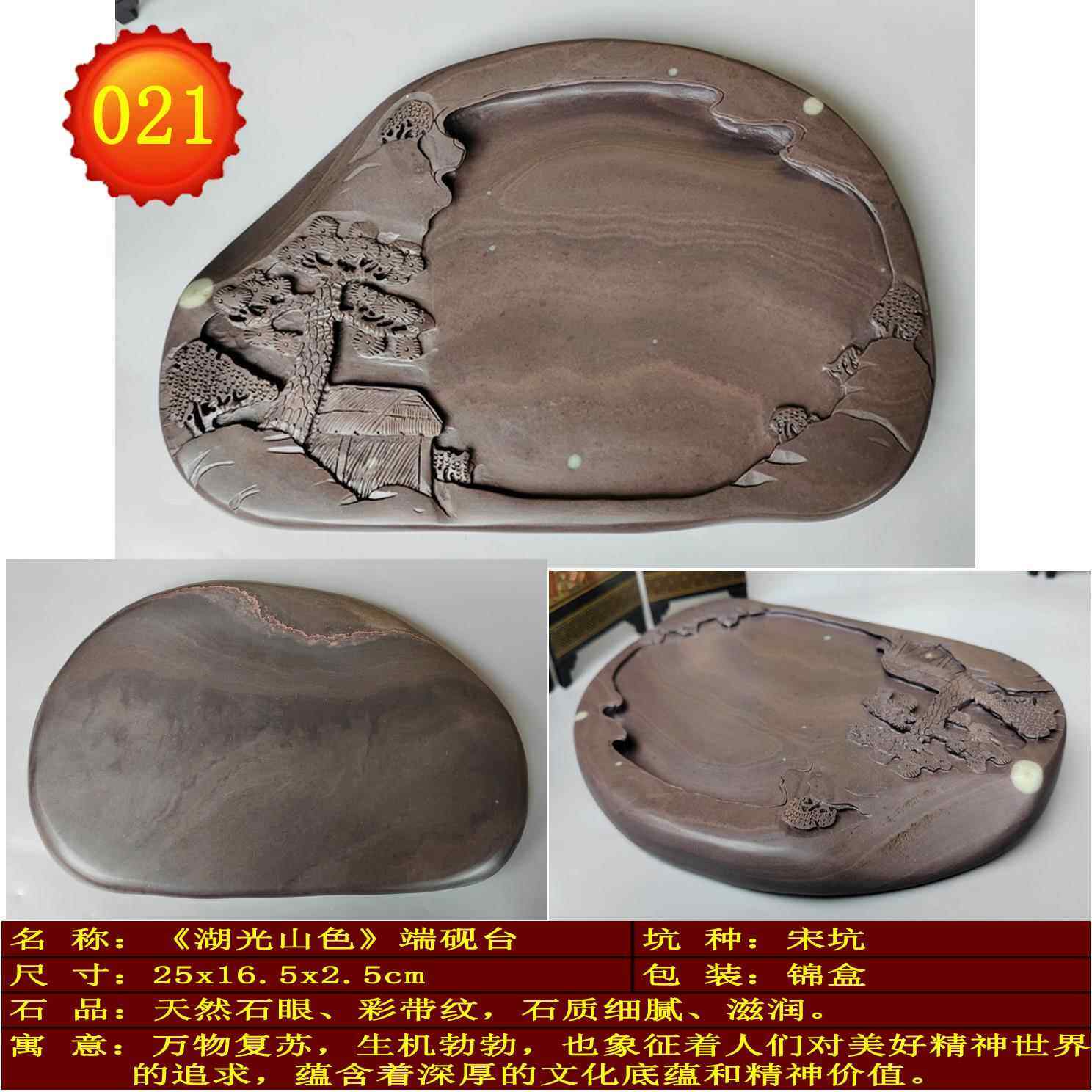 高档手工雕端砚台紫文房四宝价书法绘画实用送礼佳特品梅花坑端绿