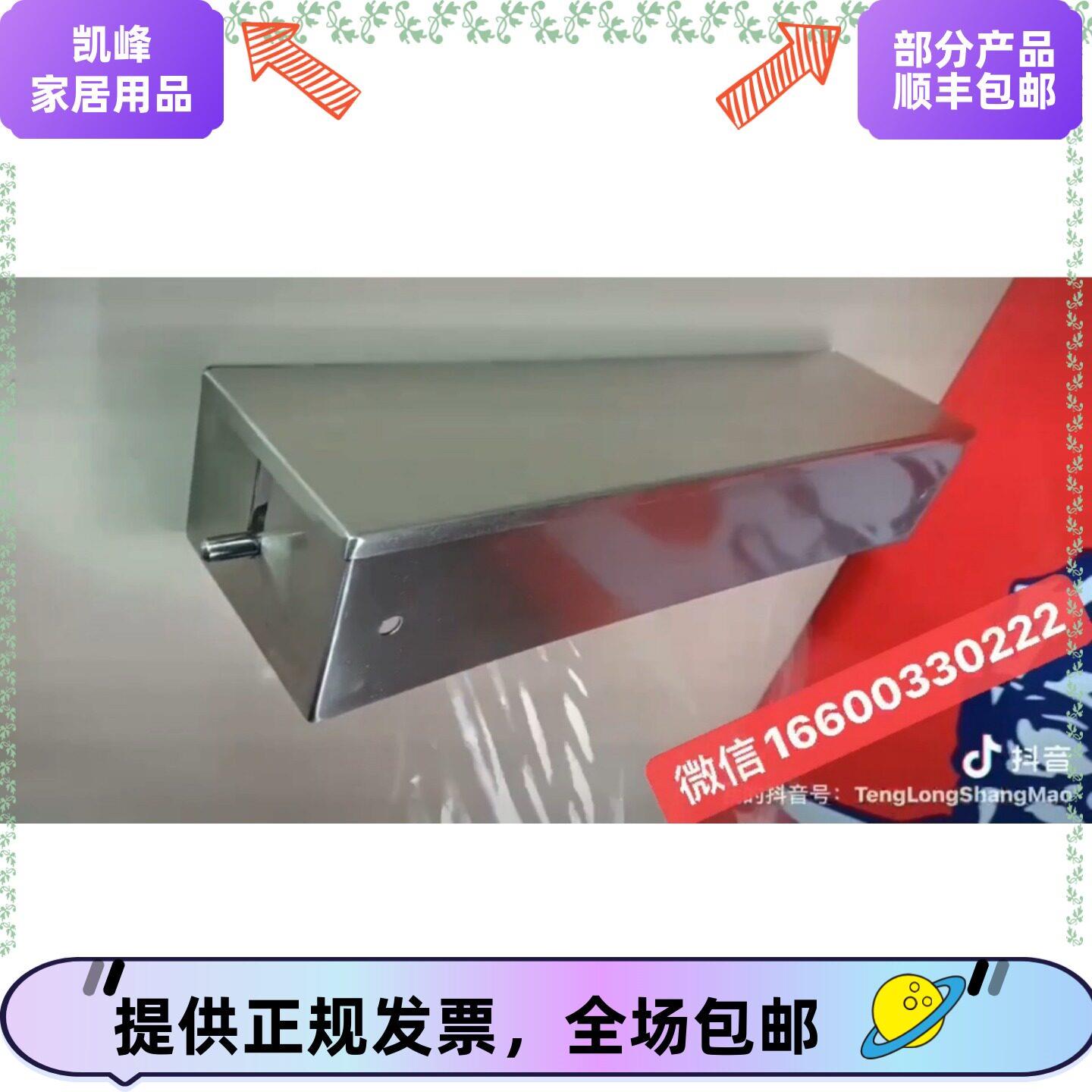 快餐店肯德基用保鲜膜架不锈钢制品切割激光加工厨房收纳定位