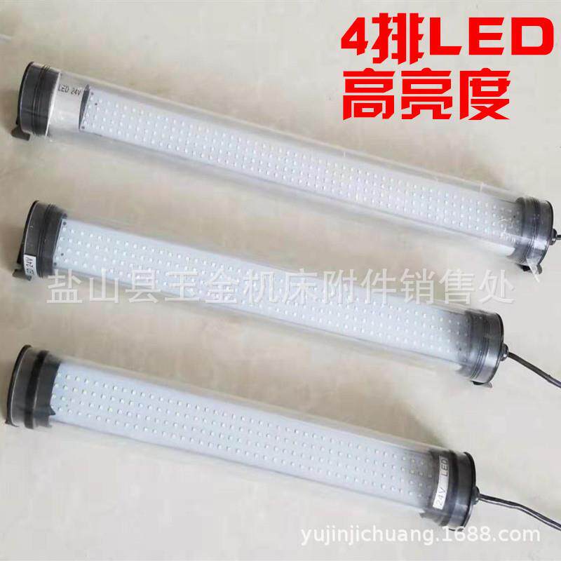 厂家节能机床荧光灯防水防爆照明灯具万向可调灯座长管灯